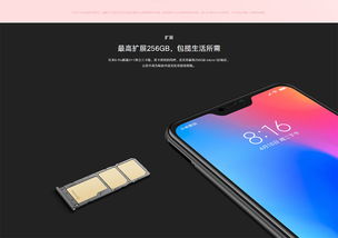 從紅米6Pro到智能電視 數碼消費的全面指南